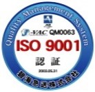 ISO9001認定証